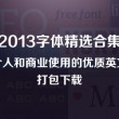 wps下划线怎么加上去不显示