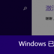 免费的word文档电脑版下载