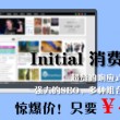 素材图片的网站