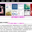 澳门开奖中心官网
